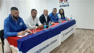 Република Српска - Фоча - Уједињена Српска