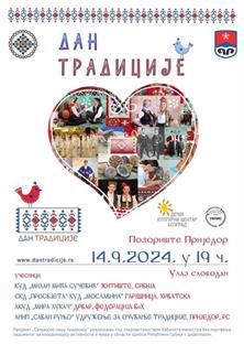 Република Српска - Приједор - манифестација