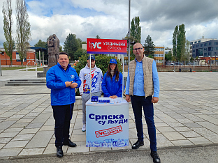 Република Српска - Источно Ново Сарајево - избори