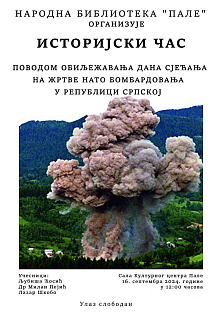 епублика Српска - Пале - сјећање