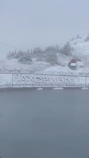 Република Српска - Јахорина - вријеме