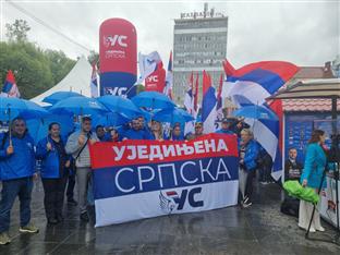 Република Српска - Бањалука - Уједињена Српска