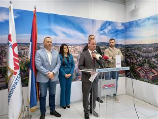 Република Српска - ДЕМОС - Босанчић