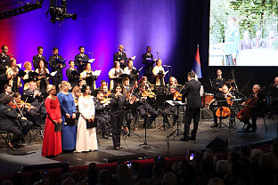 Србија - Република Српска -  Дана српског јединства