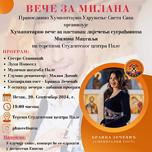 Република Српска - Пале - хуманост