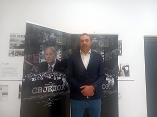 Република Српска - Требиње - Културни центар