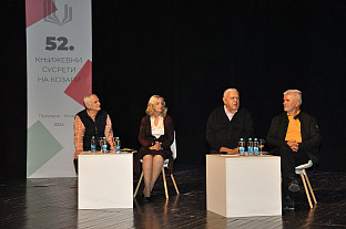 Република Српска - Приједор - култура