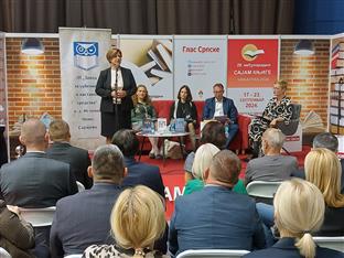 Република Српска - Завод за уџбенике