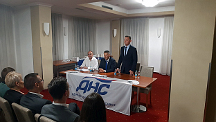 Република Српска - Прњавор - ДНС