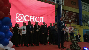 Република Српска - Теслић - СНСД