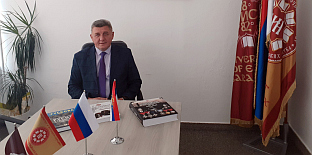 Република Српска - Институт историјских наука - Мастиловић