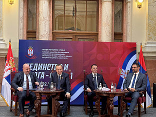 Србија - дијаспора - скуп "Јединство и снага" 