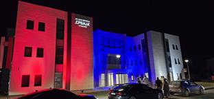 Република Српска - Дом здравља "Србија"