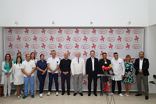 Република Српска - УКЦ