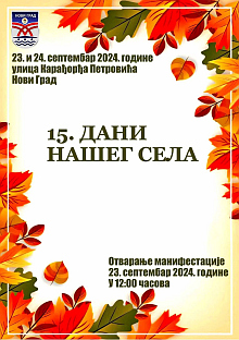 Република Српска - Нови Град - манифестација
