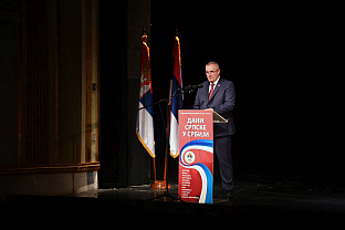 Србија - "Дани Српске у Србији"  