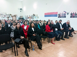 Република Српска - Приједор - НПС