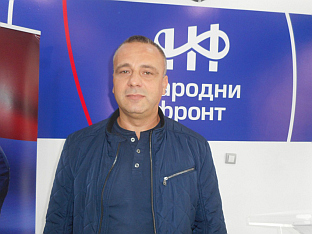 Република Српска - Братунац - Народни фронт