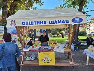 Република Српска - Шамац - манифестација