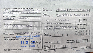 Република Српска - Козарска Дубица - СНСД