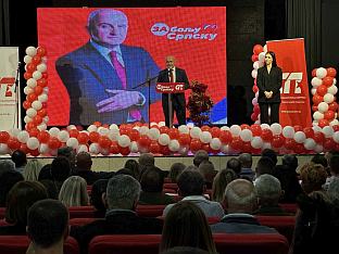 Република Српска - Невесиње - СП