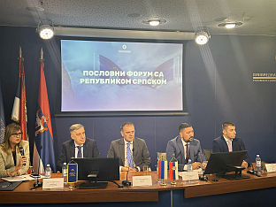 Србија - "Дани Српске у Србији"