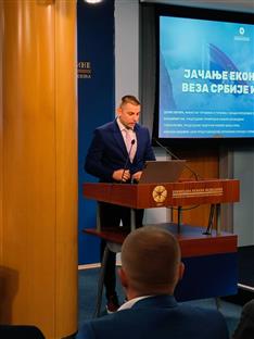 Србија - "Дани Српске у Србији"-  Шулић