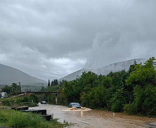 Република Српска - Требиње - "Екологија и безбједност"