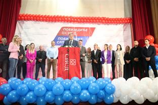 Република Српска - Рудо - избори