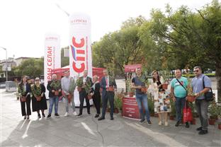 Република Српска - Бањалука - СПС