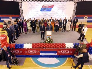 Република Српска - Пале - СНСД