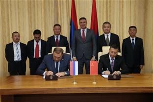 Република Српска - Кина