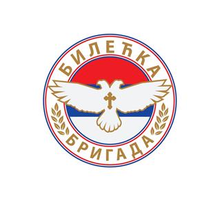 Република Српска - Удружење "Билећка бригада"