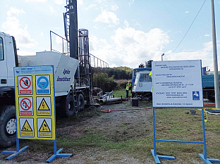 Република Српска - Нови Град - радиоактивни отпад