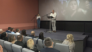 Република Српска - Приједор - НПС