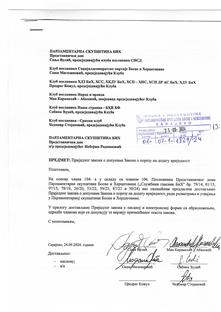 БиХ - Приједлог закона о допунама Закона о ПДВ-у - потписи