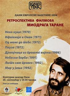 Република Српска - Кинотека - најава