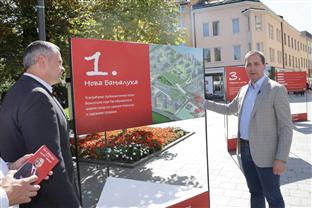 Република Српска - СПС - избори