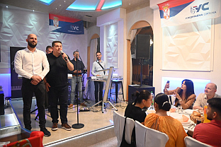 Република Српска - Бањалука - Уједињена Српска