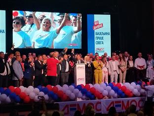 Република Српска - Бијељина - ДЕМОС