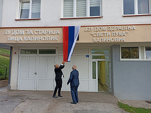 Република Српска - Калиновик - сјећање