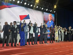 Република Српска - Козарска Дубица - НПС