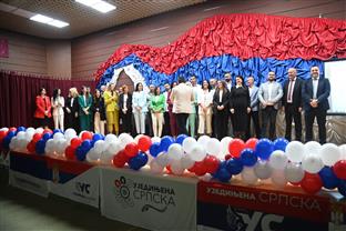 Република Српска - локални избори - Уједињена Српска