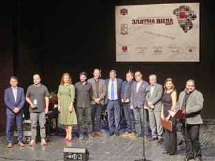 Република Српска - Приједор - фестивал позоришта "Златна вила"