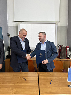 Република Српска - "Службени гласник"