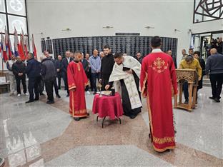 Република Српска - Источна Илиџа - сјећање