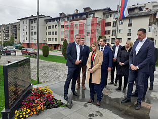 Република Српска - Србија - сарадња