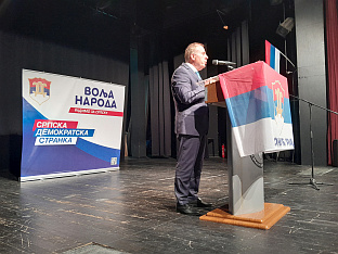 Република Српска - Мркоњић Град - СДС