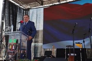 Република Српска - Србија - инвестиције - Додик