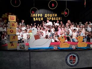 Република Српска - Мркоњић Град - школство